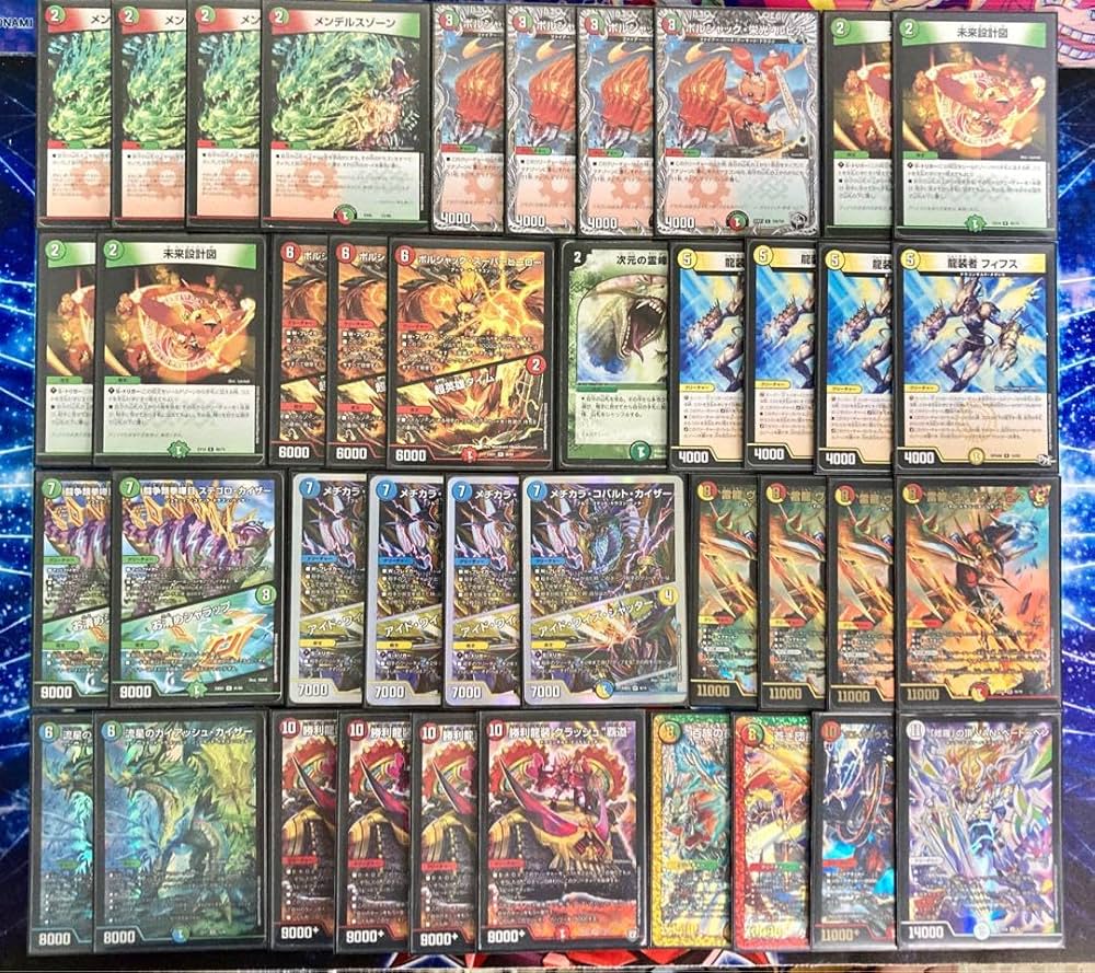 高レート 特価】 ガイアッシュ覇道 二重スリーブ付き デュエマ 本格