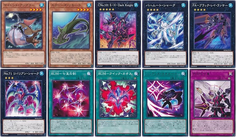 Amazon.co.jp: 【ノーマル・レア各3枚セット】 遊戯王 ナッシュ