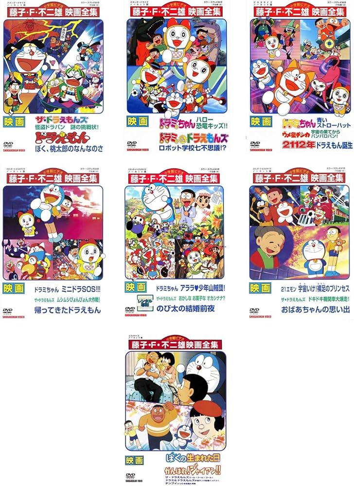 Amazon.co.jp: 映画 ドラえもん 短編作 [レンタル落ち] 全7巻セット