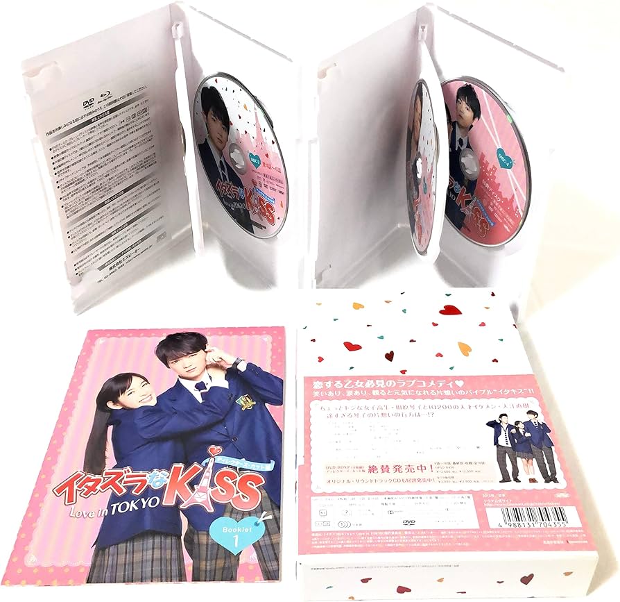 Amazon.co.jp: イタズラなKiss~Love in TOKYO ＜ディレクターズ