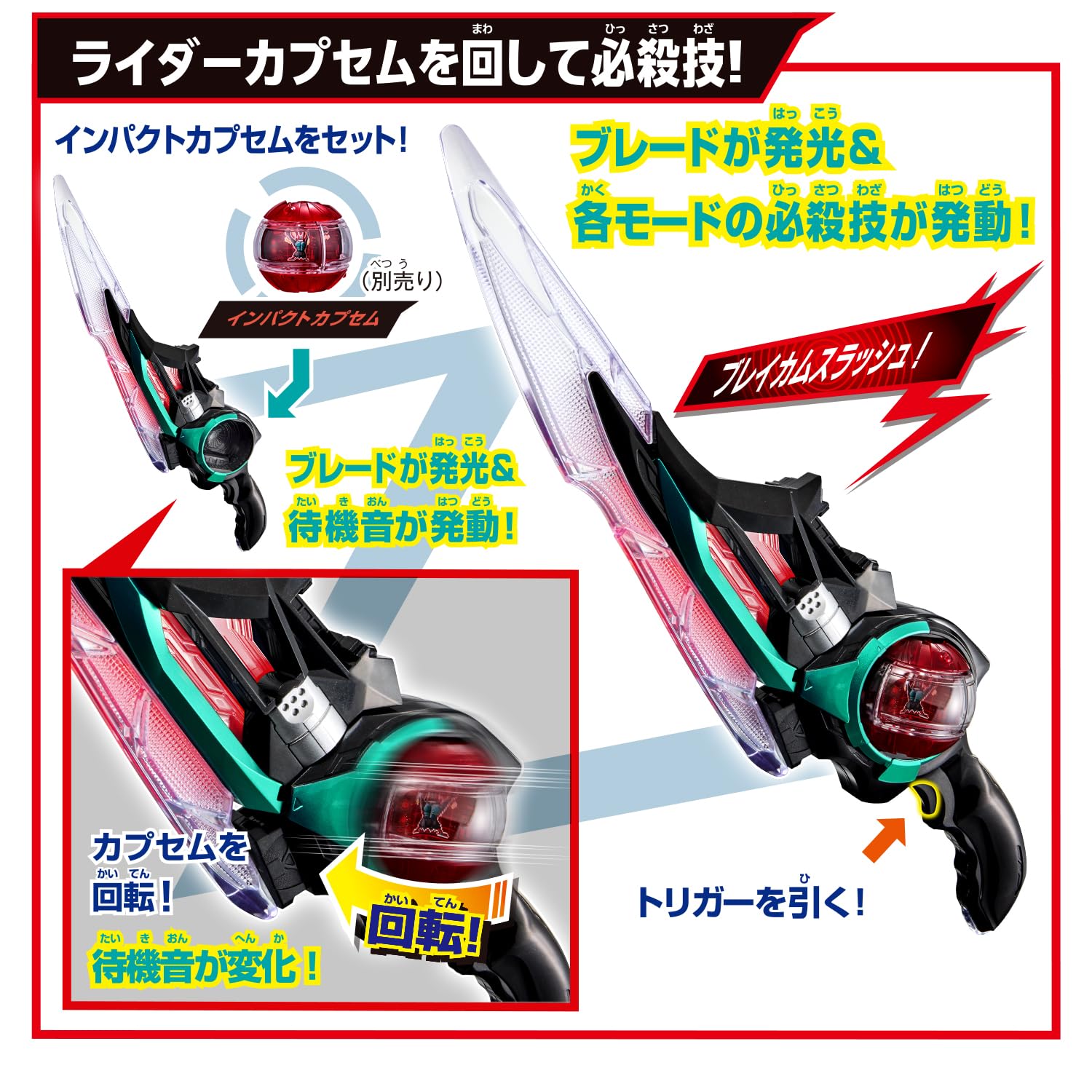 Amazon.com: Kamen Rider Zeztz DX Breakam Zeztzer : Toys & Games