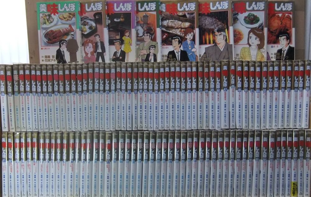 美味しんぼ コミック 1-109巻セット (ビッグ コミックス) | 雁屋 哲