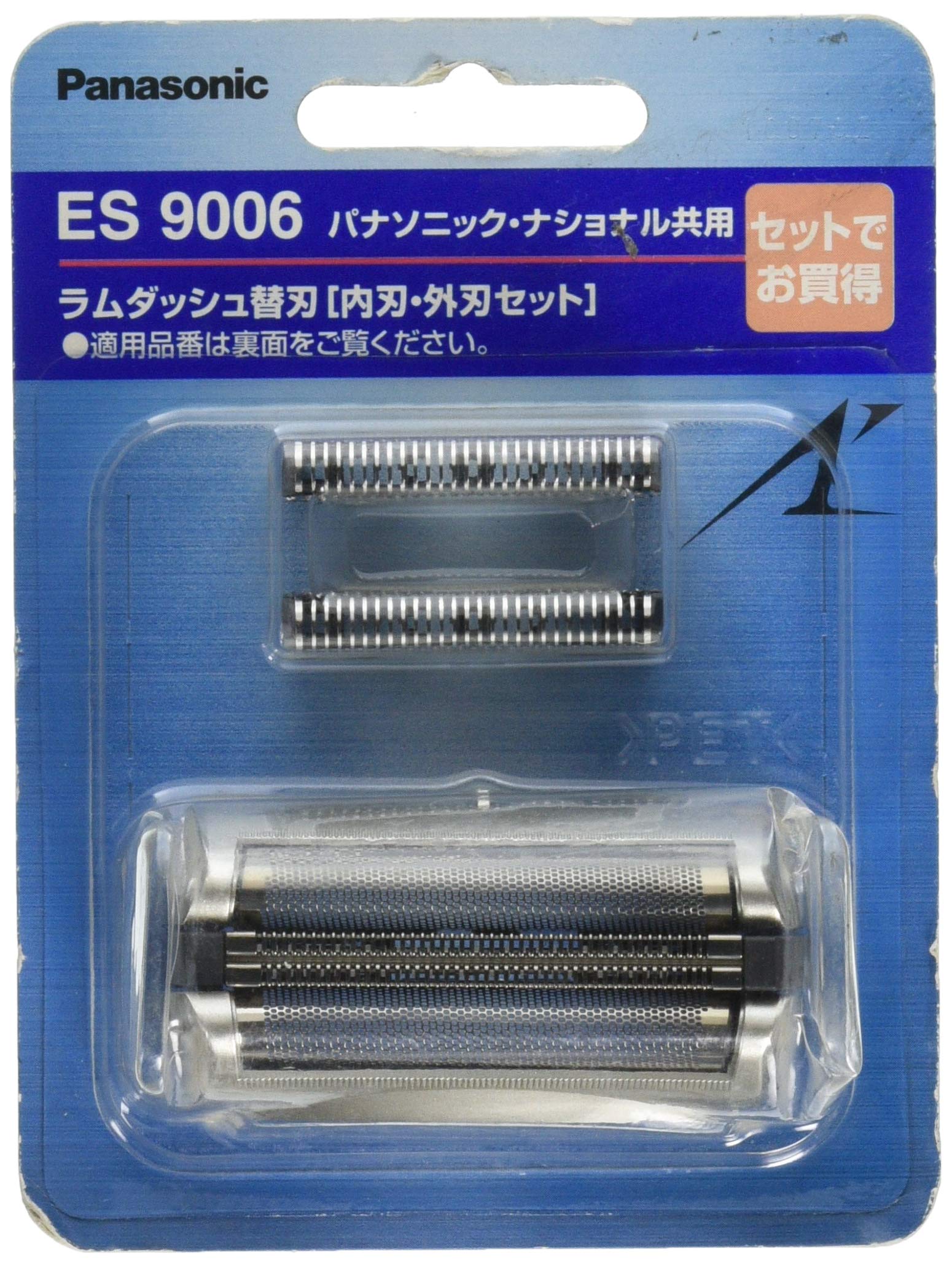 Amazon | パナソニック 替刃 メンズシェーバー用 セット刃 ES9006