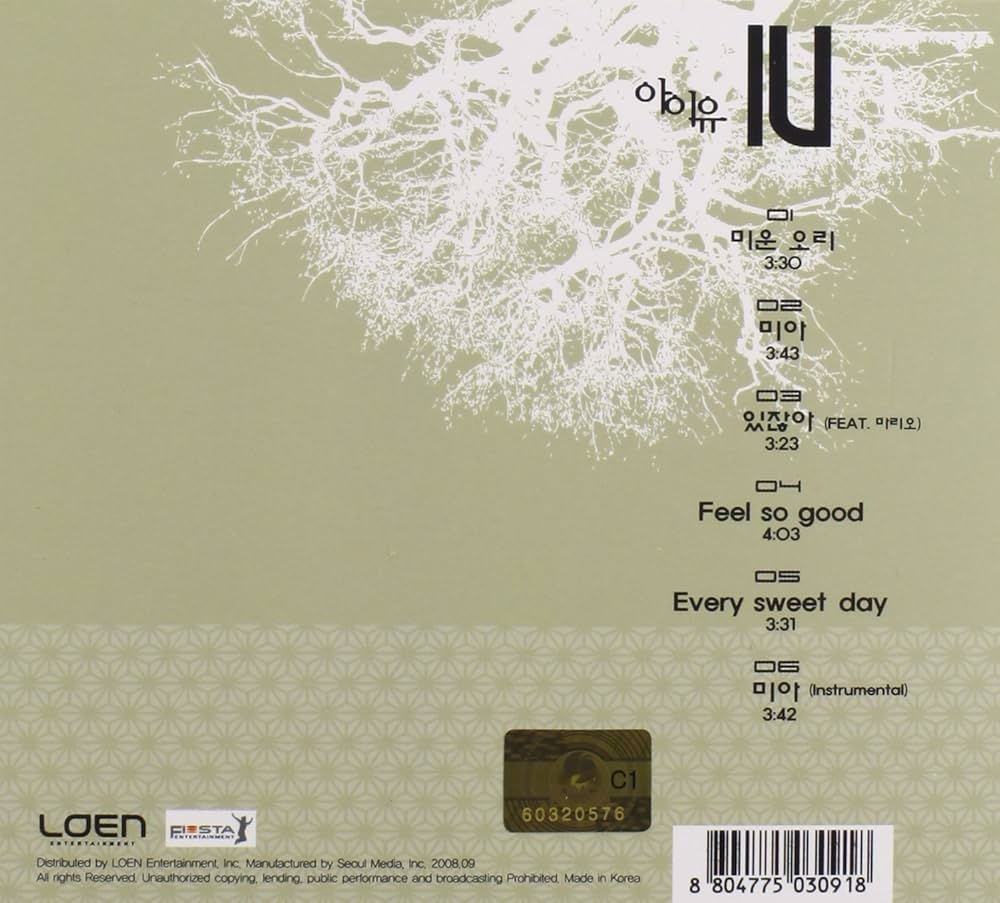 Amazon.co.jp: IU Mini Album - Lost and Found(韓国盤): ミュージック