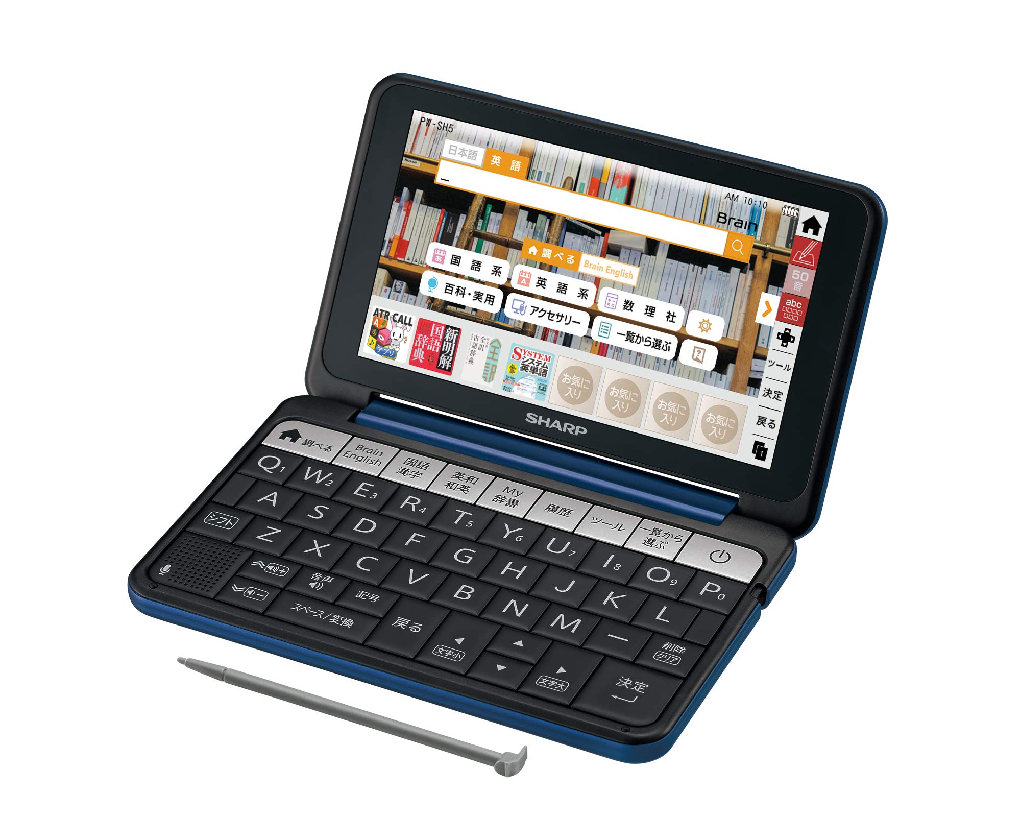 Amazon | シャープ カラー電子辞書 Brain 高校生モデル ネイビー系