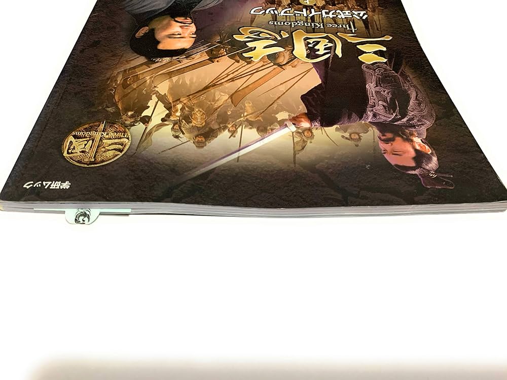 三国志 ThreeKingdoms 公式ガイドブック 上巻 (Gakken