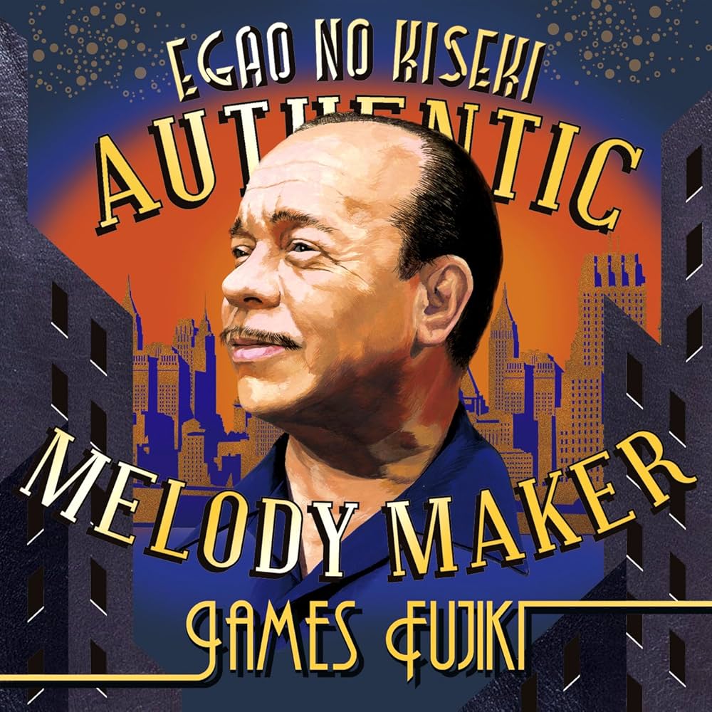 Amazon.co.jp: 笑顔のキセキ AUTHENTIC MELODY MAKER JAMES藤木