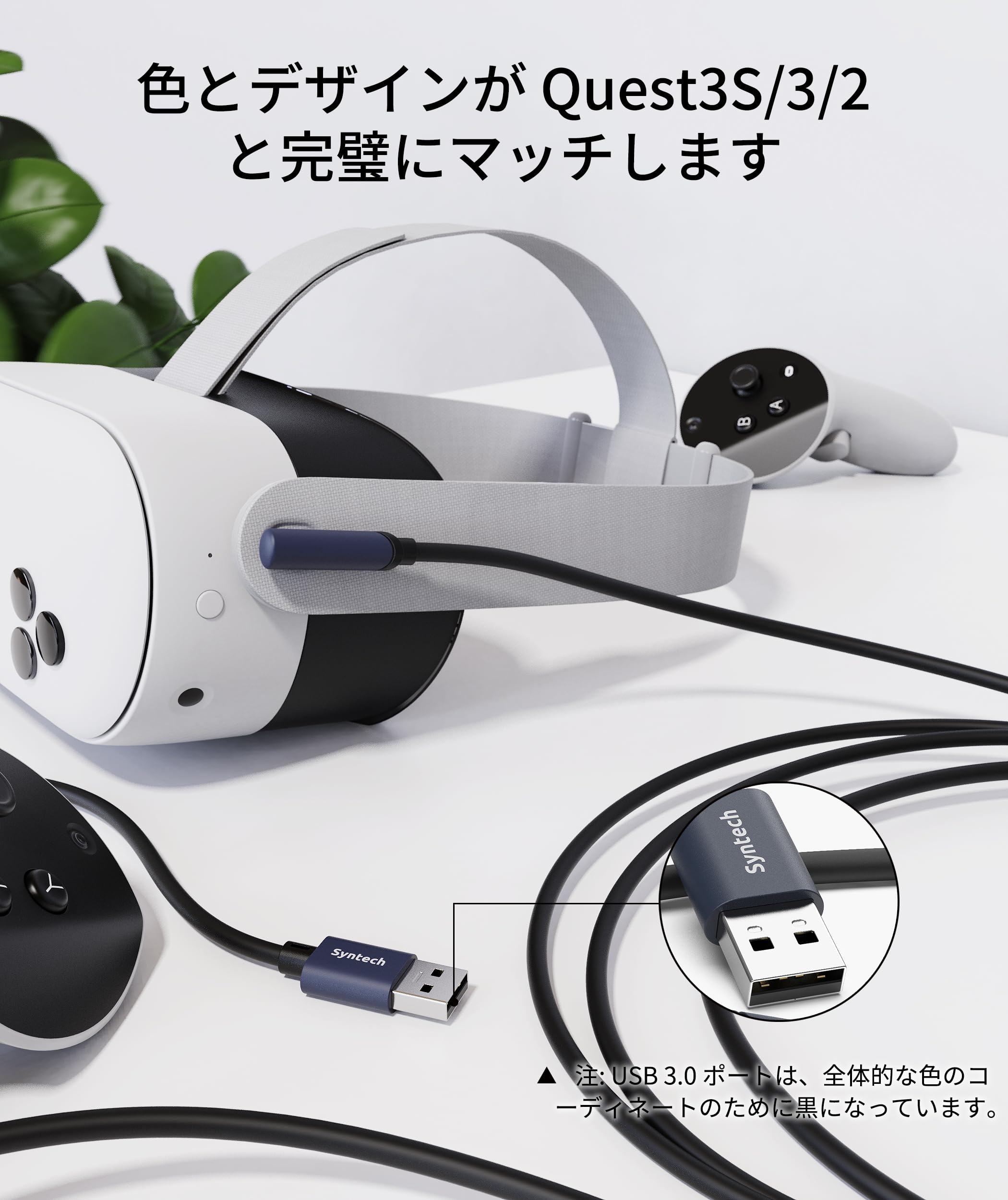 Quest 3 VRヘッドセット(512GB)+純正PC接続ケーブル Quest 3 VRヘッド