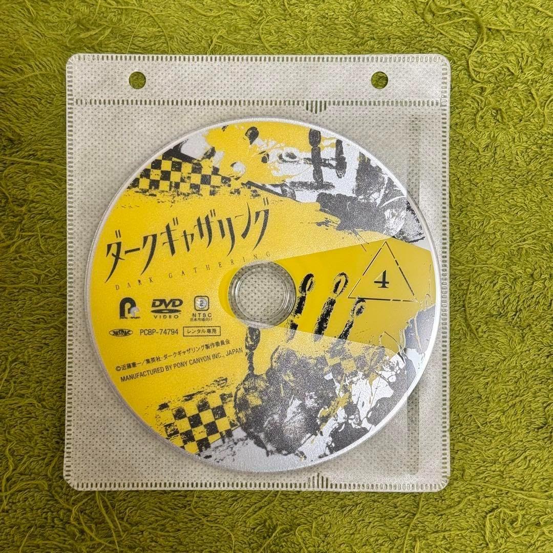Amazon.co.jp: ダークギャザリング 1巻～6巻 レンタル落ち DVD