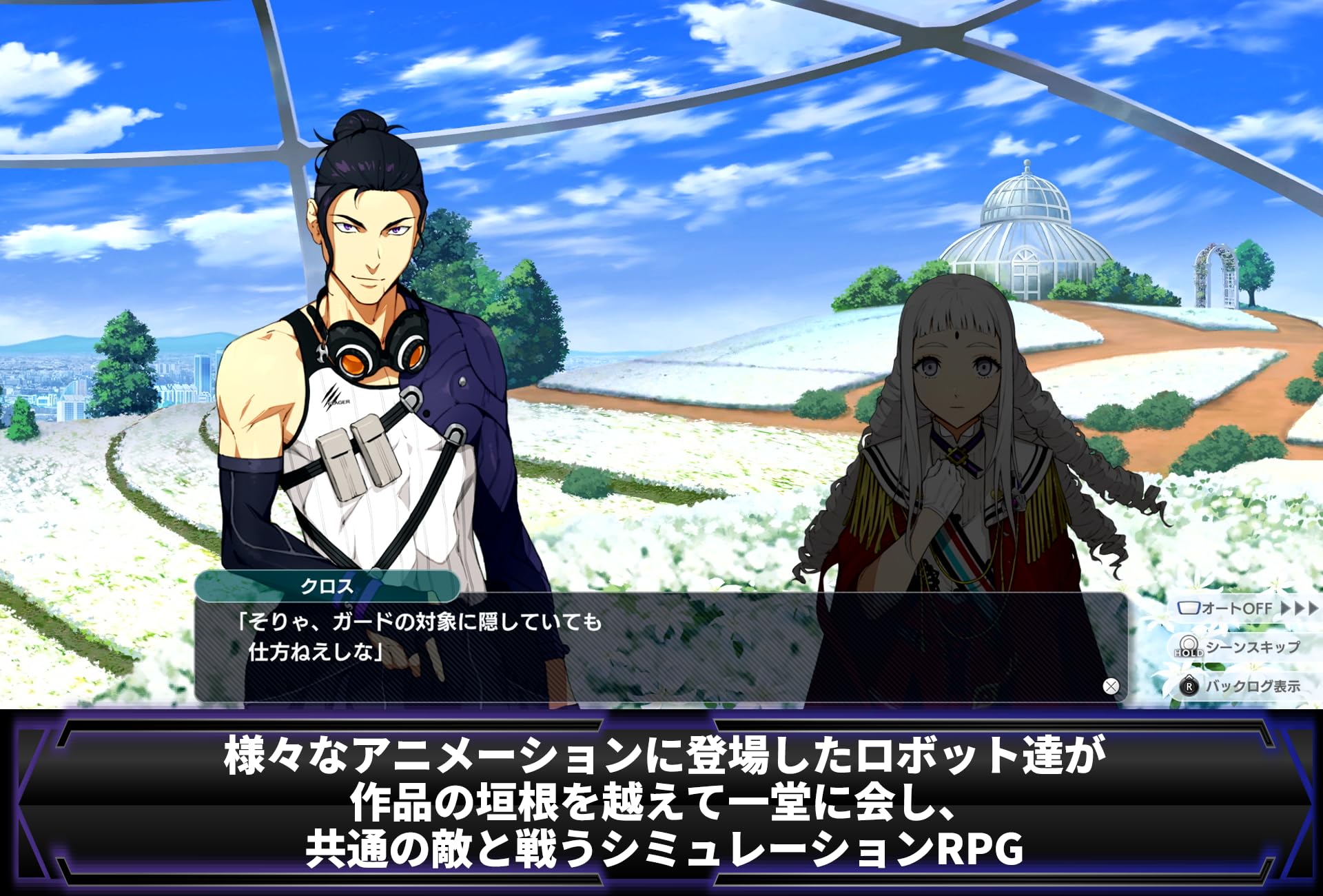 Amazon.co.jp: スーパーロボット大戦Y - Switch : Toys & Games