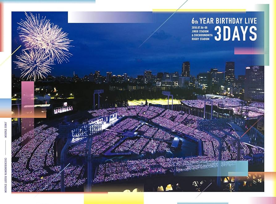 Amazon.co.jp: 6th YEAR BIRTHDAY LIVE (完全生産限定盤) [Blu-ray