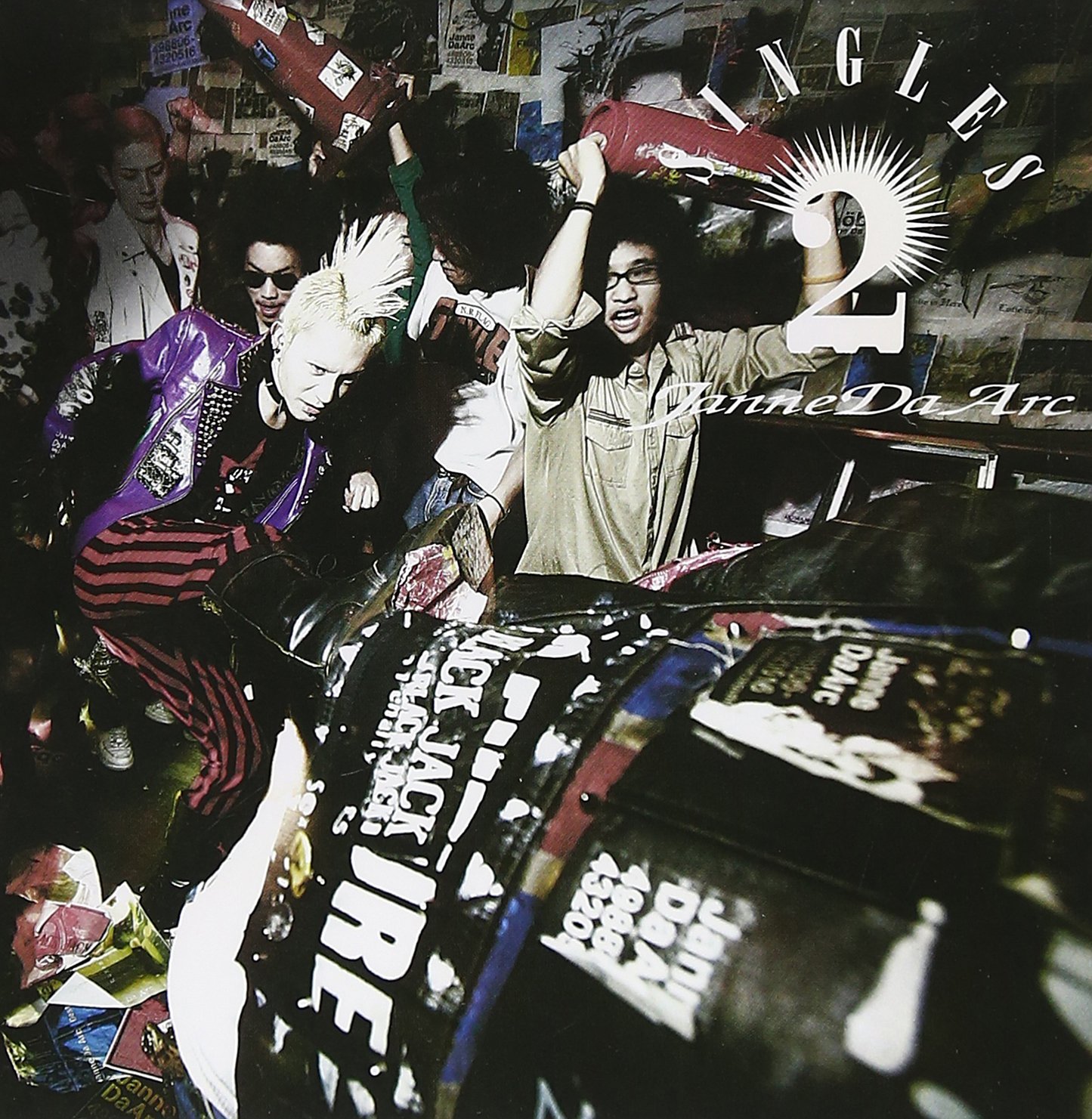 Amazon.co.jp: SINGLES 2 (DVD付): ミュージック