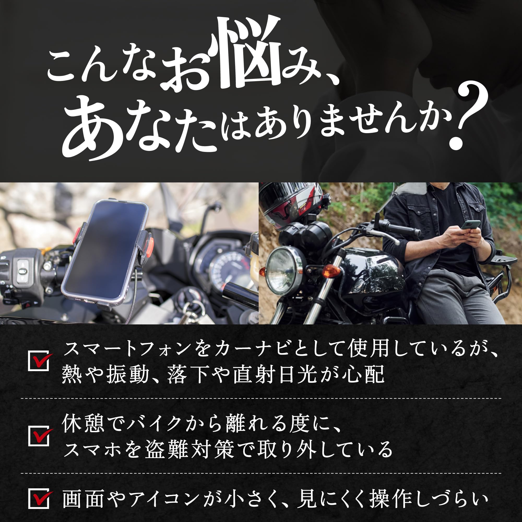 Amazon.co.jp: 【バイク用ナビ &ドライブレコーダー】 大画面6.25