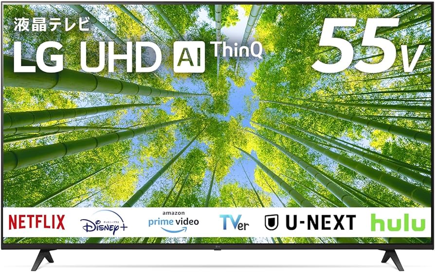 Amazon.co.jp: LG 液晶 テレビ 55型 4Kチューナー内蔵 55UQ8000PJC