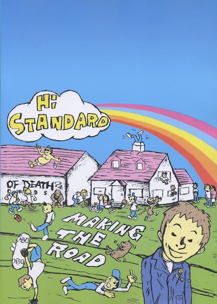 Hi-STANDARD ／MAKING THE ROAD (バンド・スコア) | Hi-STANDARD, 菊池