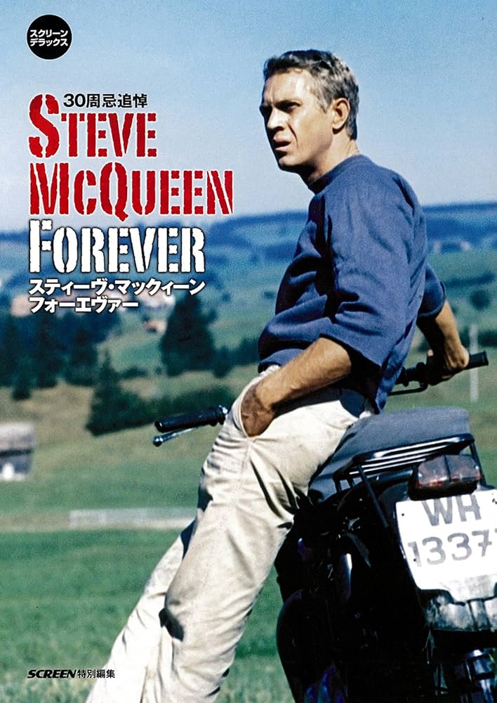 Amazon.co.jp: スティーヴ・マックィーン フォーエヴァー (スクリーン
