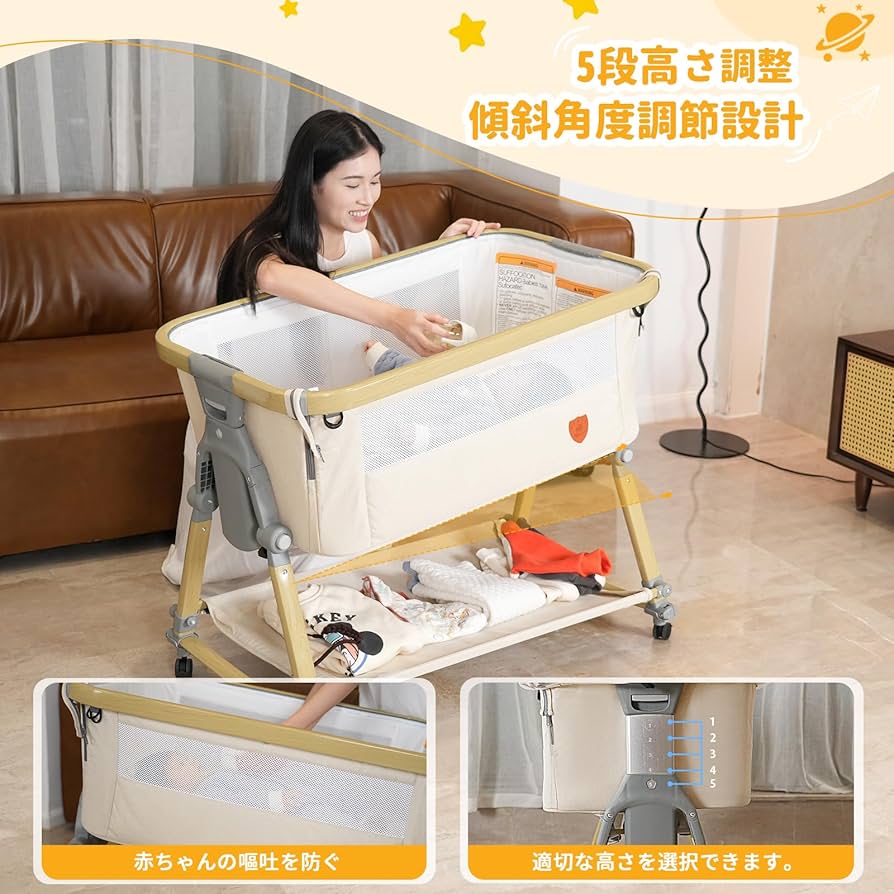 Amazon.co.jp: Dulumer 3 IN 1 ベビーベッド 添い寝 ゆりかご 持ち運び