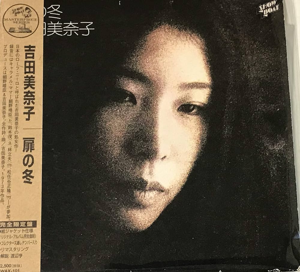 Amazon.co.jp: 扉の冬: ミュージック