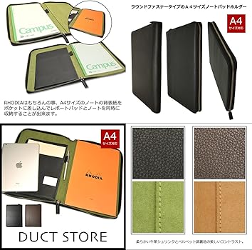 Amazon.co.jp: レポートパッドホルダー ノートパッドホルダー A4 本革