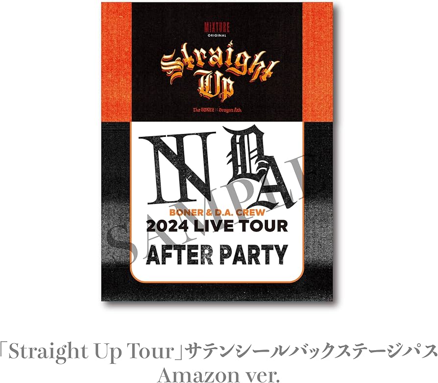 Amazon.co.jp: 【Amazon.co.jp限定】Straight Up [完全生産限定盤