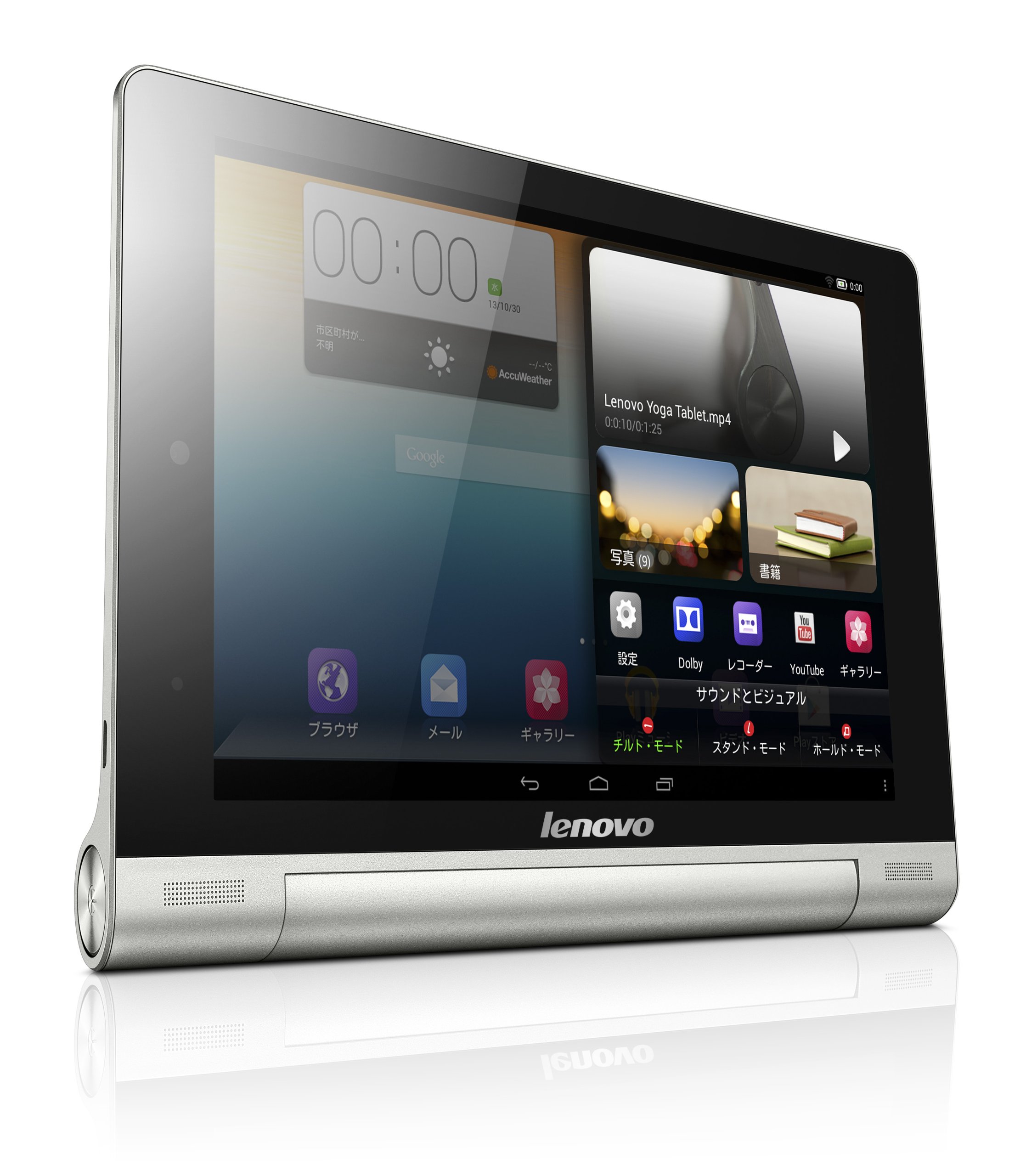 Amazon.co.jp: Lenovo YOGA TABLET 8 59387741 : パソコン・周辺機器