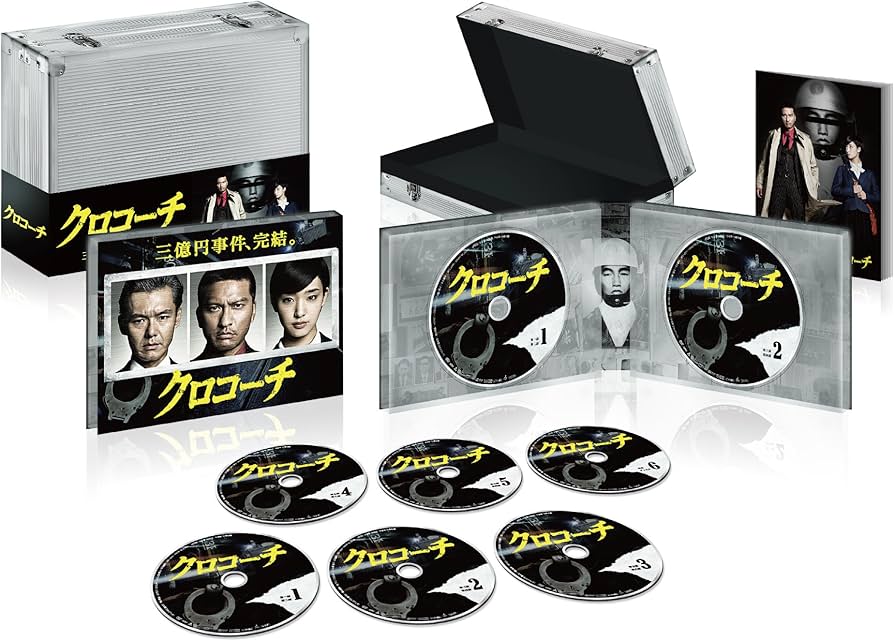 Amazon.co.jp: クロコーチ DVD-BOX : 長瀬智也, 剛力彩芽, 渡部篤郎