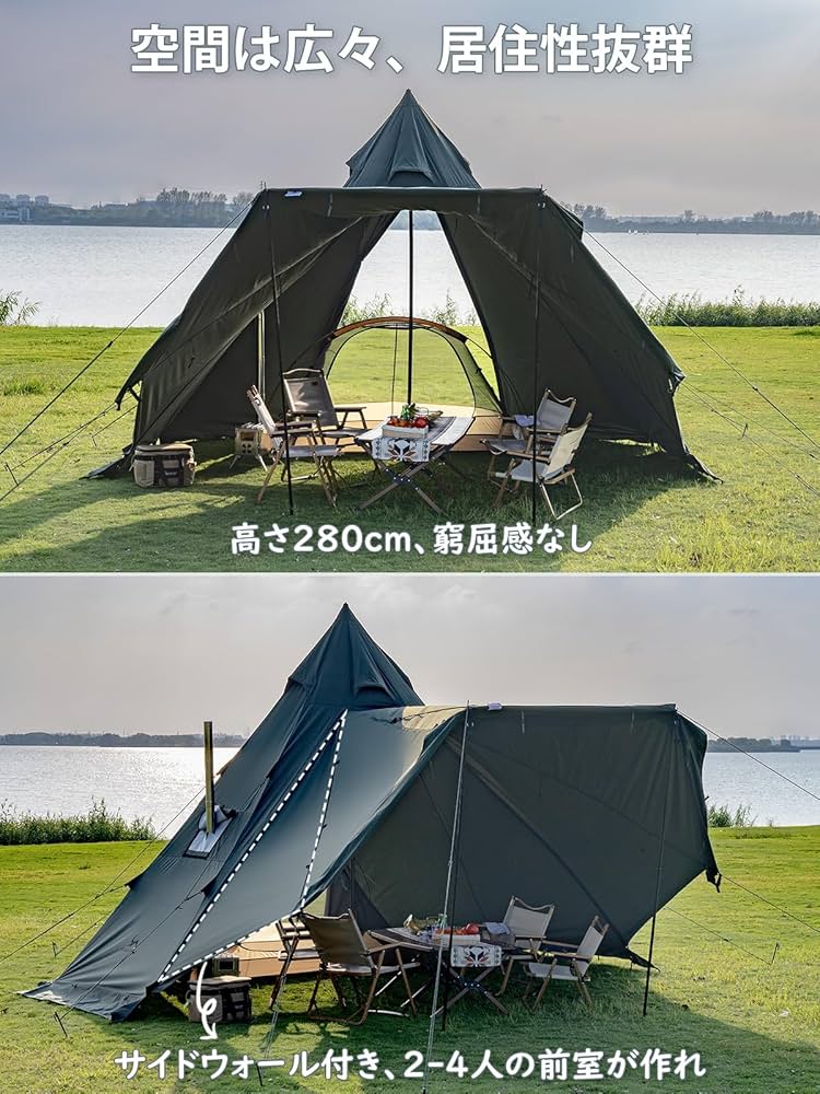 Amazon.co.jp: TOMOUNT ワンポールテント 2-4人用 tcテント 高さ2.8m