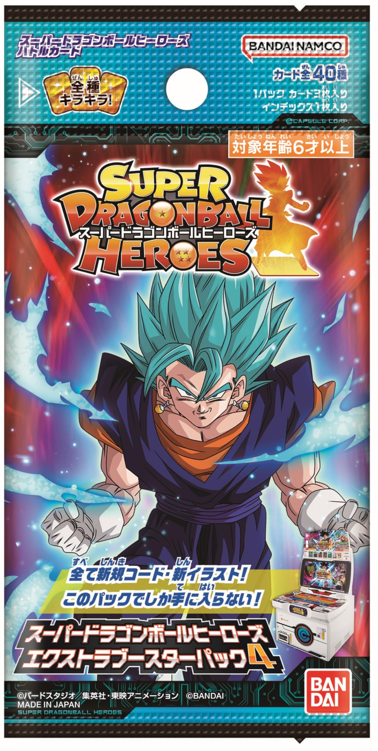 Amazon.co.jp: Bandai Super Dragon Ball Heroes Extra Booster Pack 4