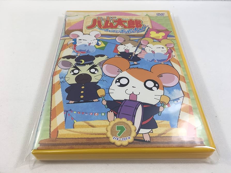 Amazon.co.jp: とっとこハム太郎 はむはむぱらだいちゅ!第7巻(テレビ