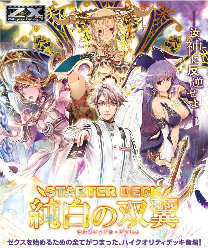 22本セット ドラクエ ガンダム あつもり アトリエ 格闘 龍の国