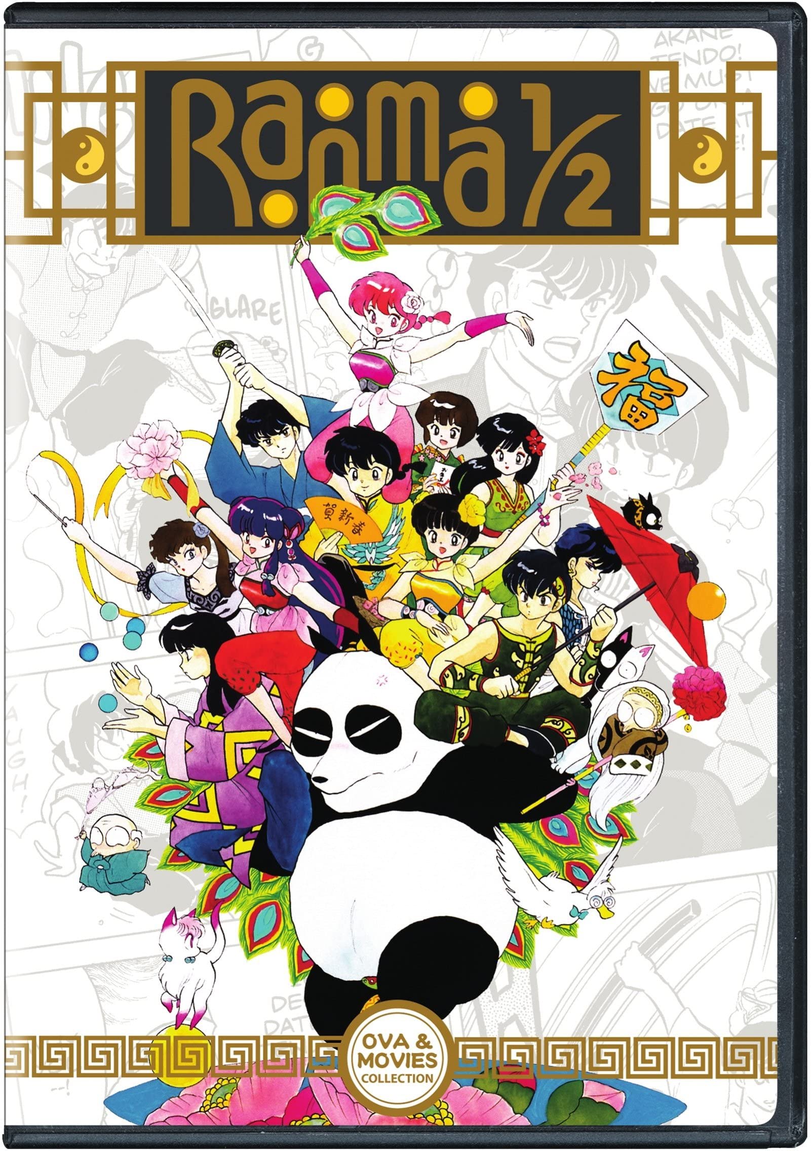 Amazon.co.jp: Ranma 1/2 Ova and Movie Collection : DVD