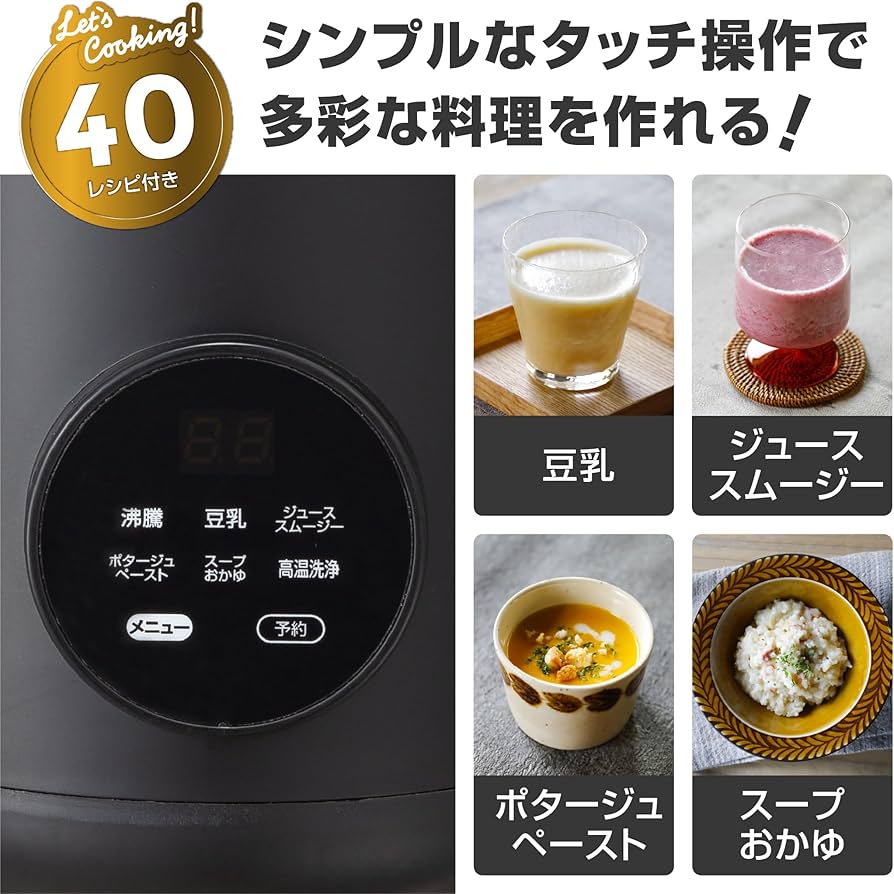Amazon.co.jp: シービージャパン スープメーカー 自動調理ポット