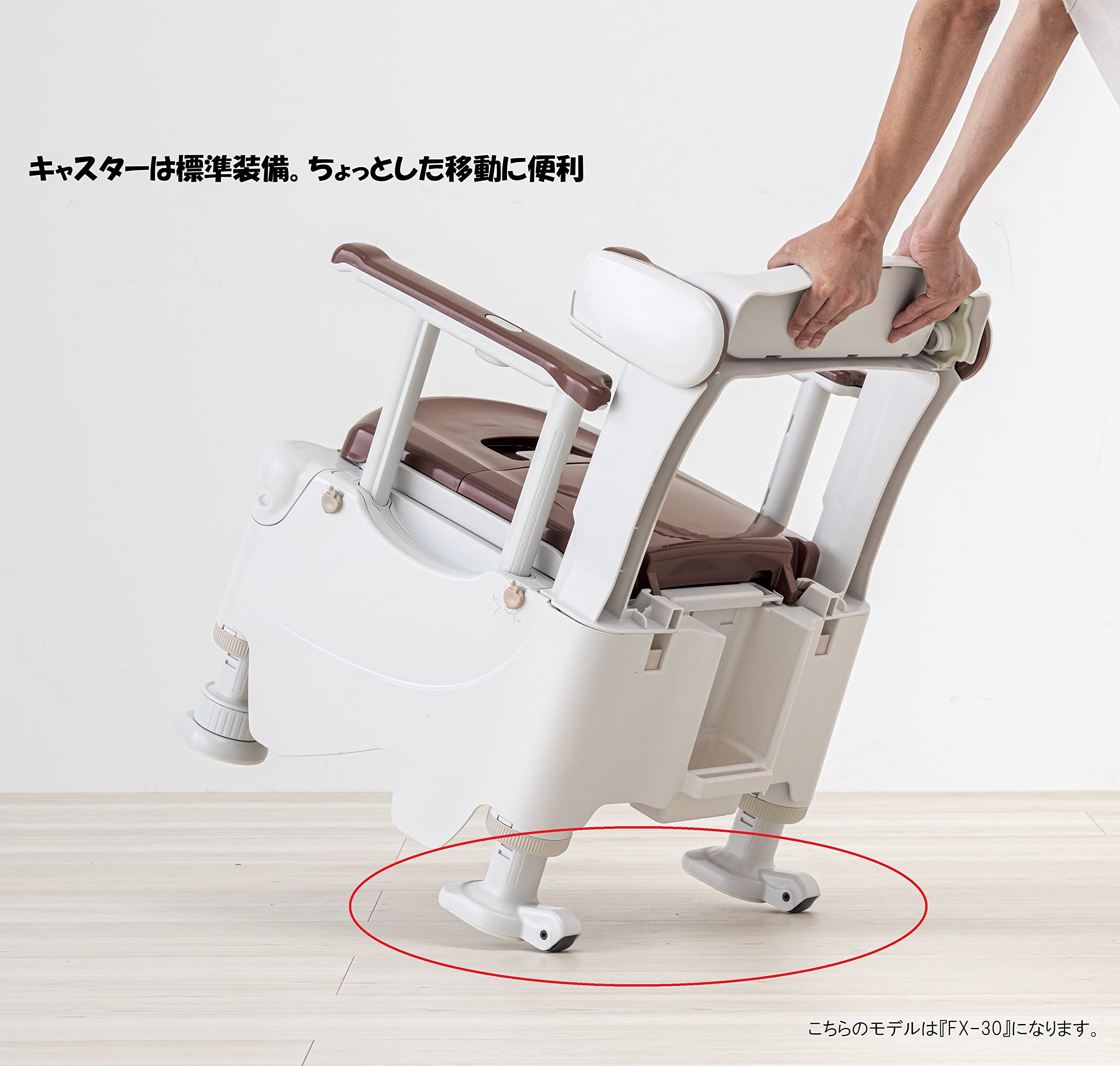 Amazon | アロン化成 安寿 ポータブルトイレ FX-30 らくゾウくん 暖房