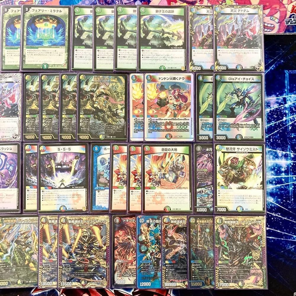 デュエマ 引退品 5C 蒼龍 デッキパーツ 初心者セット デュエマ 引退品