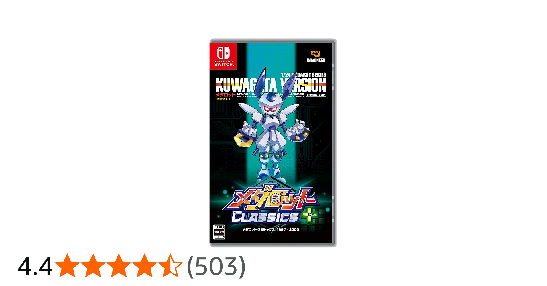 Amazon.co.jp: メダロット クラシックス プラス クワガタVer. -Switch
