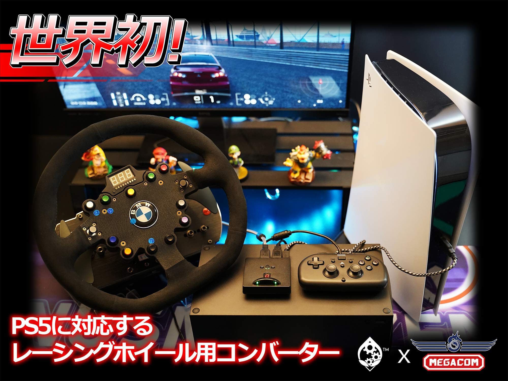 Amazon.co.jp: CronusMax Drive Hub Logitech Fanatec Thrustmaster