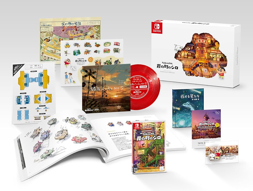 Amazon.co.jp: クレヨンしんちゃん『炭の町のシロ』コレクターズ