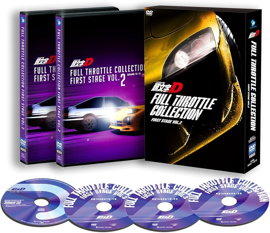 Amazon.co.jp: 頭文字[イニシャル]D フルスロットル・コレクション