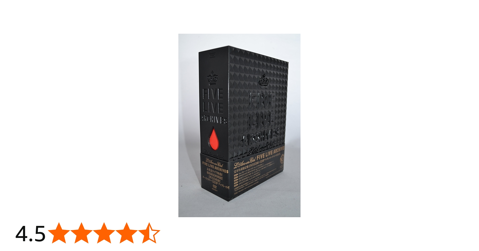 Amazon.co.jp: FIVE LIVE ARCHIVES【完全生産限定盤】 [DVD] : L'Arc