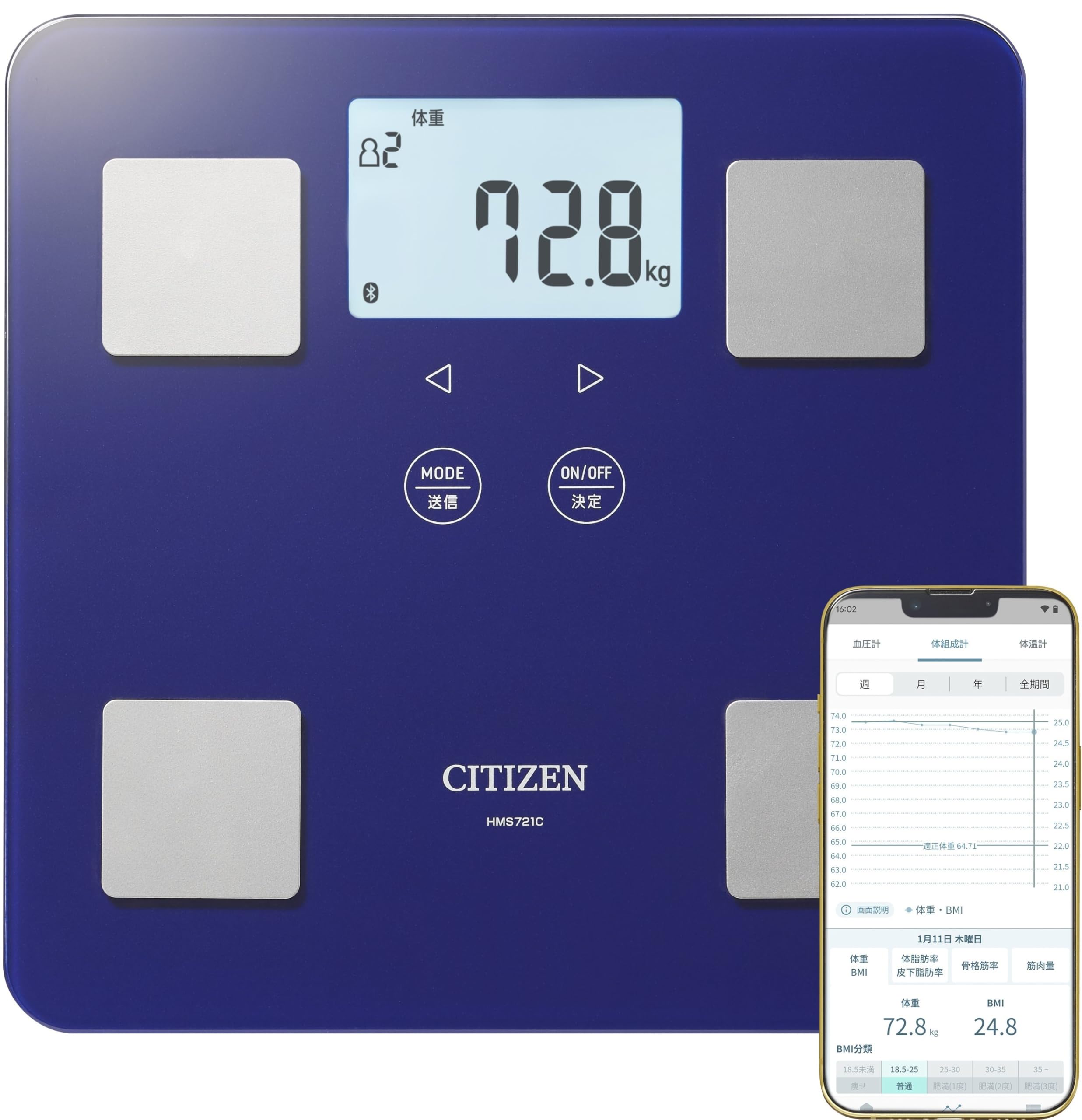 Amazon | CITIZEN 体重計 スマホ連動 体組成計 グラフ管理 10項目 体