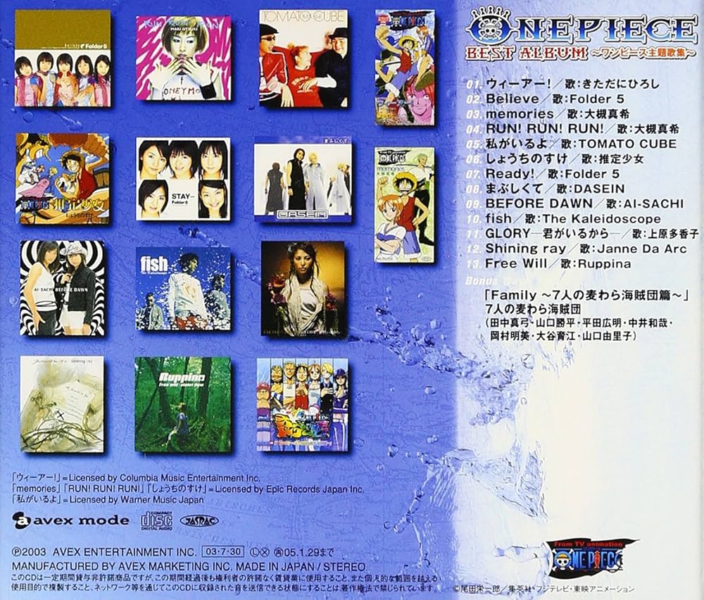 Amazon.com: One Piece: Best Album / O.S.T.: CDs & Vinyl