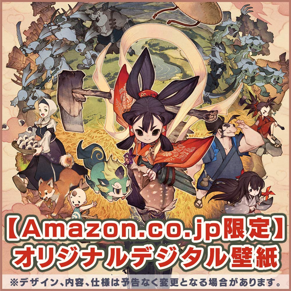 Amazon.com: 天穂のサクナヒメ 彩色画集付限定版-Switch (Non-US