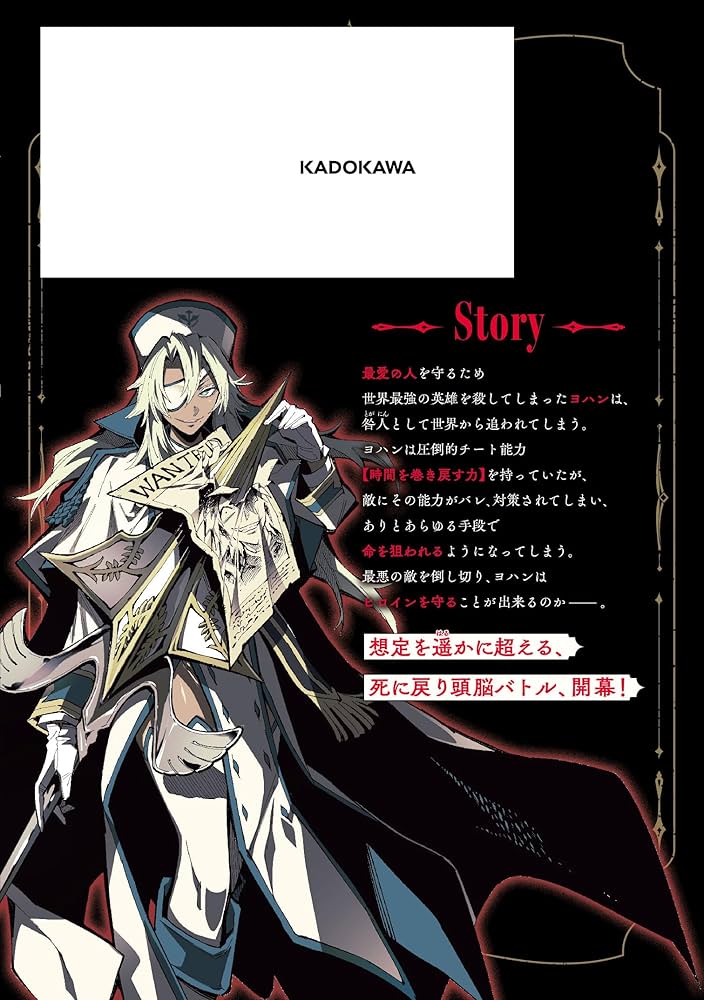 Amazon.co.jp: 廻生の血盟者 Vol.1 (MANGAバルCOMICS) : エターナル14