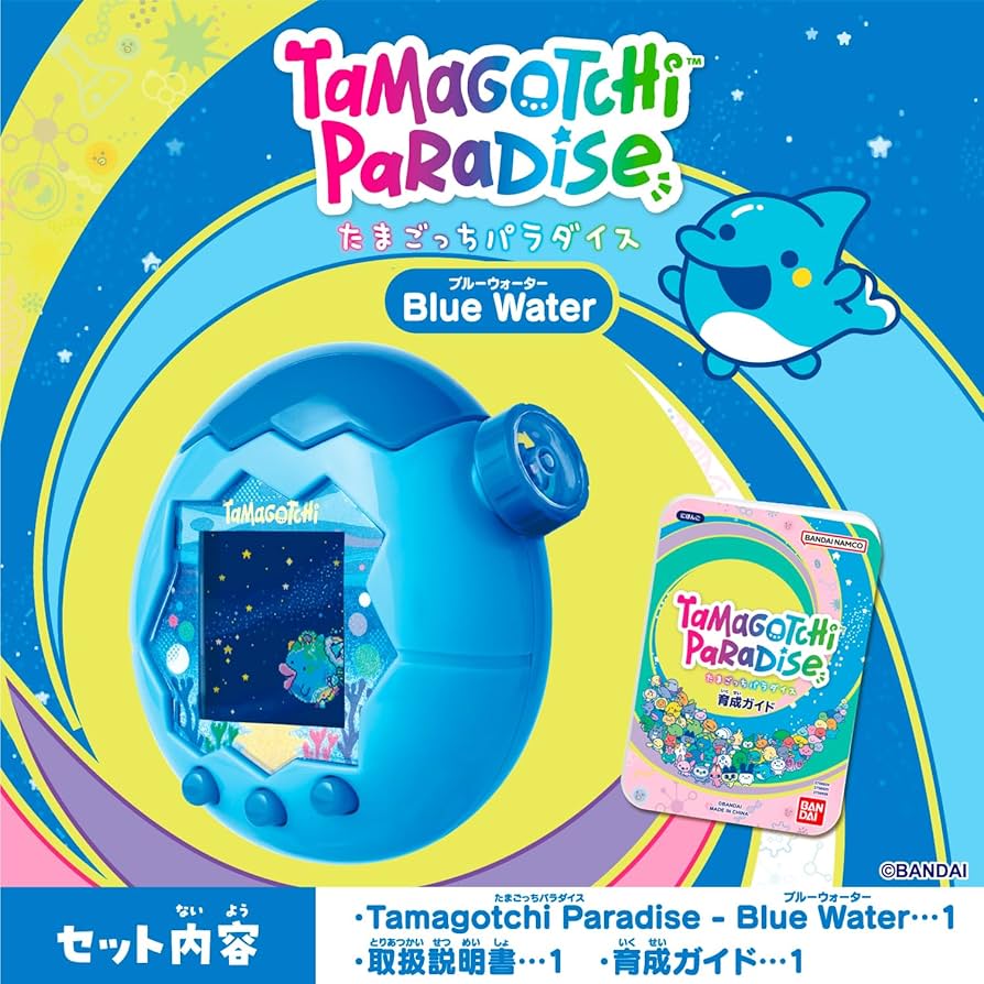 Amazon.co.jp: BANDAI Tamagotchi Paradise - Blue Water (Amazon.co