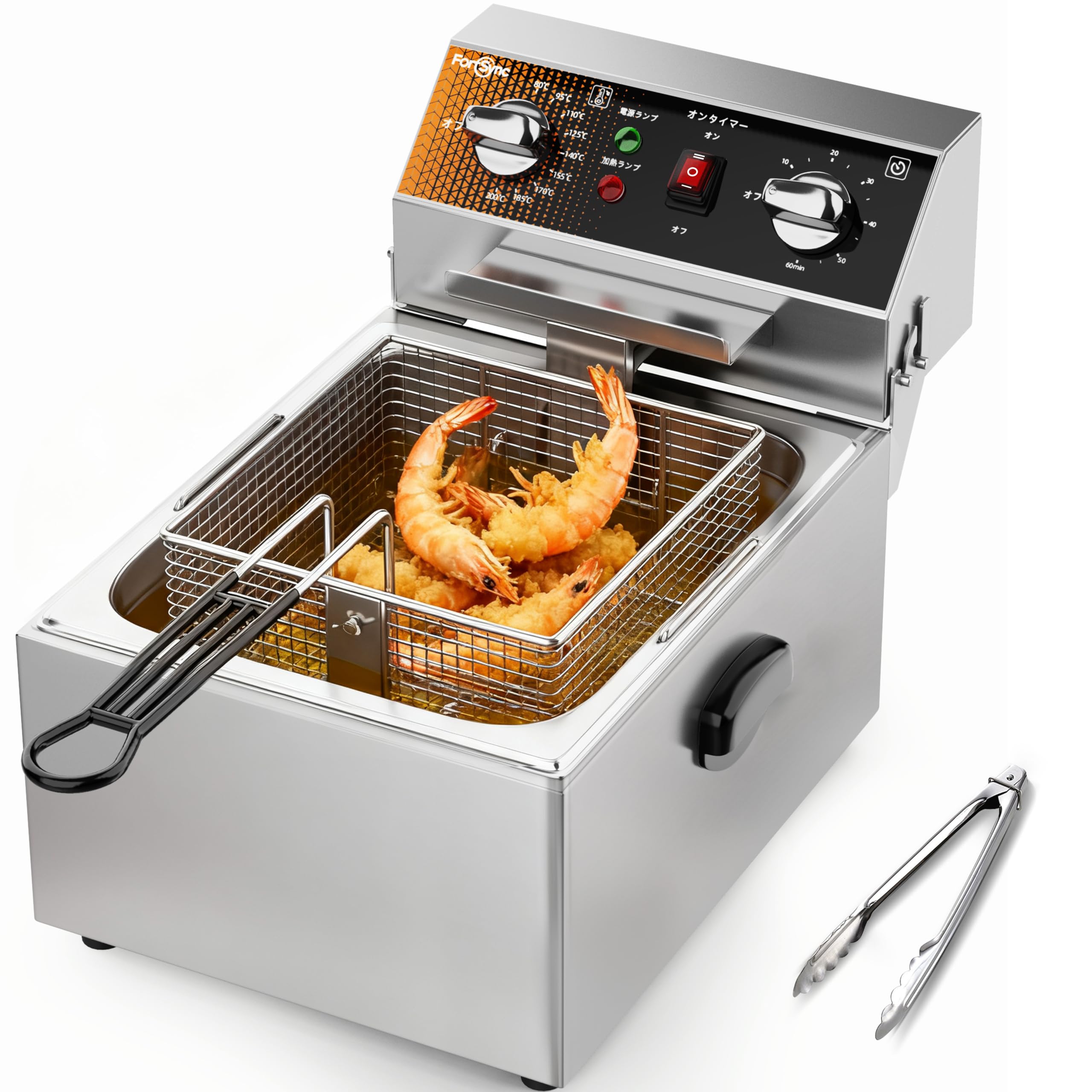Amazon.co.jp: FortSync 電気フライヤー 業務用 タイマー機能 卓上