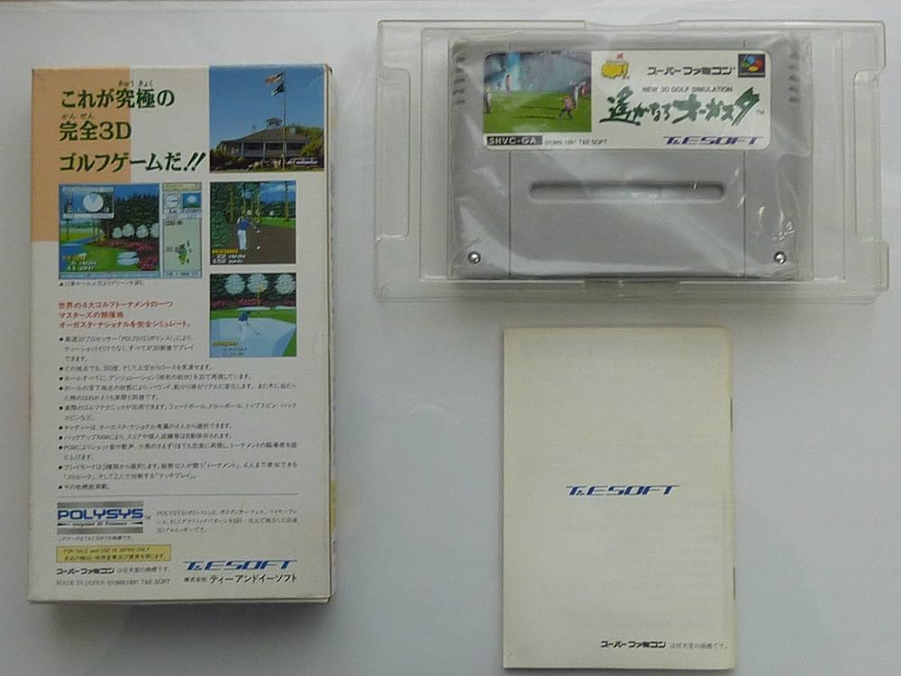 Amazon | 遥かなるオーガスタ | ゲームソフト