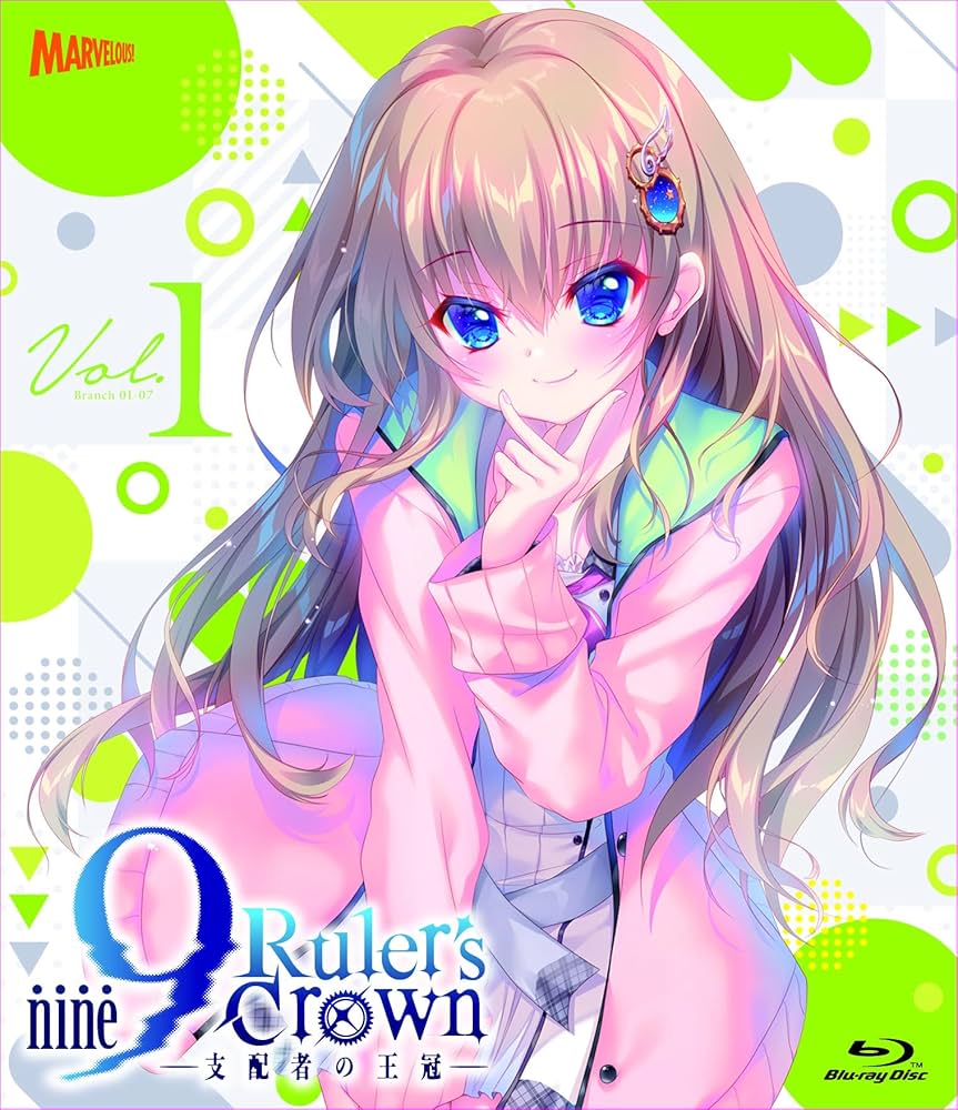 Amazon.co.jp: 【Amazon.co.jp限定】9-nine- Ruler's Crown Vol.1