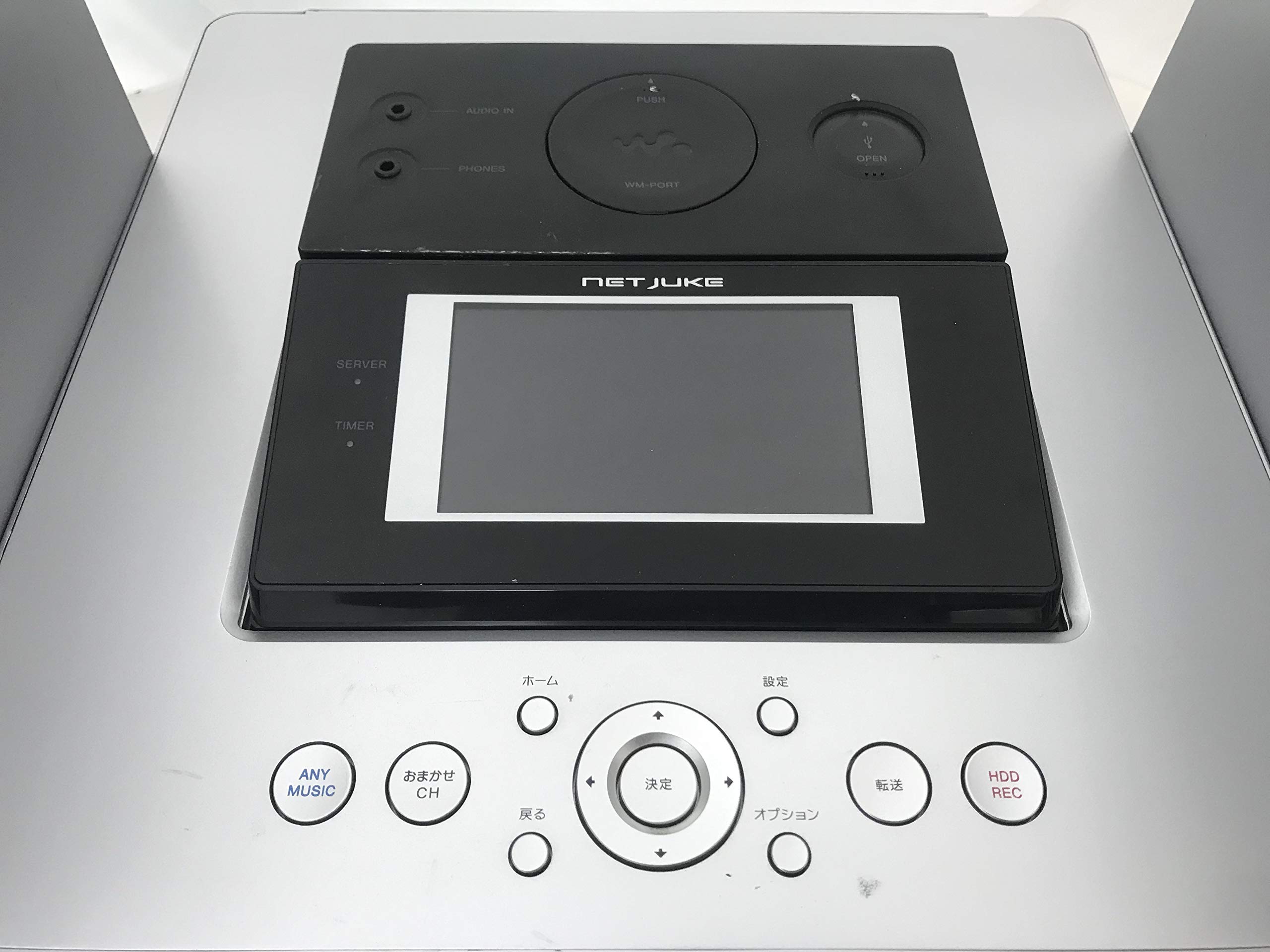 Amazon.co.jp: SONY ソニー NAS-D500HD(S) シルバー HDD搭載