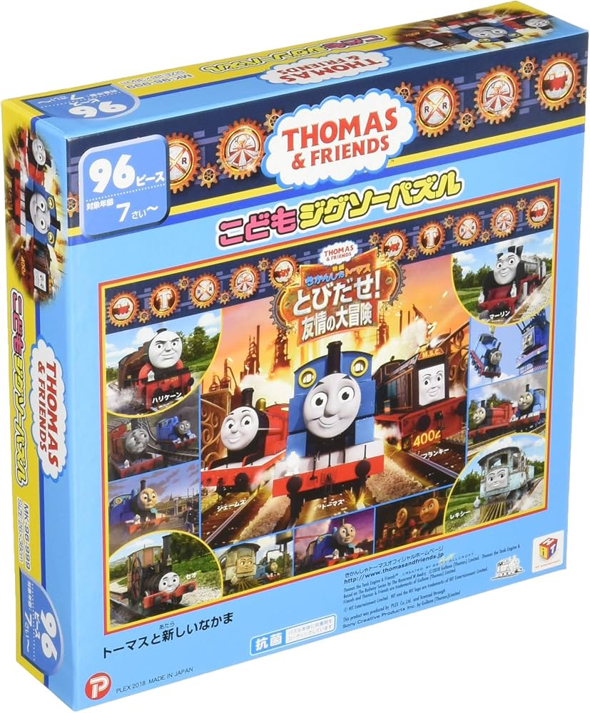 未開封・未使用品】トーマス・マックナイト トロピカルパラダイス