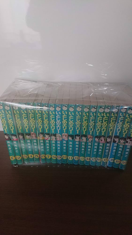 いとしのエリー コミック 全20巻完結セット (ヤングジャンプコミックス